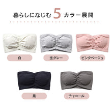 画像をギャラリービューアに読み込む, チューブトップ カップ付 ブラジャー S M L LL 3L 4L チューブブラ ノンワイヤー 綿 コットン 大きいサイズ 女性 レディース 下着 肩だし ブラトップ