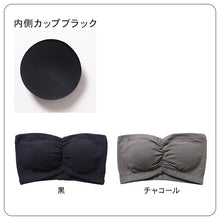 画像をギャラリービューアに読み込む, チューブトップ カップ付 ブラジャー S M L LL 3L 4L チューブブラ ノンワイヤー 綿 コットン 大きいサイズ 女性 レディース 下着 肩だし ブラトップ