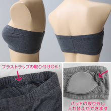 画像をギャラリービューアに読み込む, チューブトップ カップ付 ブラジャー S M L LL 3L 4L ズレない ノンワイヤー 綿 コットン ブラジャー チューブブラ 大きいサイズ 女性 キッズ 下着 ヨガ 夏 肩だし ブラトップ (在庫限り)