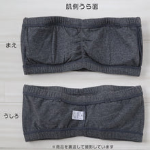 画像をギャラリービューアに読み込む, チューブトップ カップ付 ブラジャー S M L LL 3L 4L ズレない ノンワイヤー 綿 コットン ブラジャー チューブブラ 大きいサイズ 女性 キッズ 下着 ヨガ 夏 肩だし ブラトップ (在庫限り)