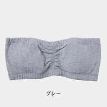 画像をギャラリービューアに読み込む, チューブトップ カップ付 ブラジャー S M L LL 3L 4L ズレない ノンワイヤー 綿 コットン ブラジャー チューブブラ 大きいサイズ 女性 キッズ 下着 ヨガ 夏 肩だし ブラトップ (在庫限り)