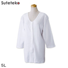 画像をギャラリービューアに読み込む, 前開きシャツ 婦人 介護 7分袖 下着 インナー 5L (綿100% プラスチックホック式 ワンタッチ肌着 シャツ レディース 女性 大きいサイズ) (在庫限り)