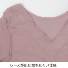 画像をギャラリービューアに読み込む, 8分袖 インナー レディース あったか 冬 遠赤加工 背当て付き 長袖 肌着 婦人 下着 あったかインナー 防寒 保温 やわらか M L LL 3L ソフトフィット 暖かい 冬用インナー 冬用肌着 女性 ミセス シニア 冷え対策 秋冬 肌着インナー