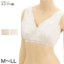 画像をギャラリービューアに読み込む, エジプト綿 広幅レースハーフトップ M~LL (ノンワイヤーブラジャー ブラジャー ブラ 綿100% 肌着 下着 レース) (婦人肌着)