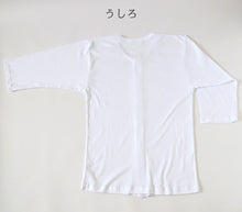 画像をギャラリービューアに読み込む, 前開きシャツ 紳士 介護 下着 7分袖 インナー S~5L (S M L LL 3L 4L 5L 綿100% プラスチックホック式 ワンタッチ肌着 シャツ メンズ 男性)