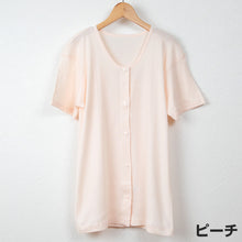 画像をギャラリービューアに読み込む, ワンタッチ肌着 プラスチックホック式3分袖前開きシャツ 2枚組 S~LL (プラスチックホック ボタン 前あき 下着 入院 ワンタッチ肌着 インナー 女性 婦人) (在庫限り)