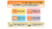 画像をギャラリービューアに読み込む, 【3枚セット】メンズ ロングタイツ 前あき M~LL (吸湿発熱 静電気防止 吸汗速乾 前開き まとめ買い) (紳士肌着) (在庫限り)