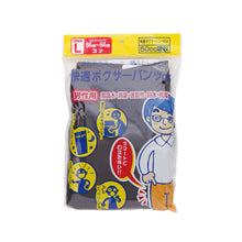 画像をギャラリービューアに読み込む, 快適パンツ 前開き失禁パンツ 軽失禁対応 M~LL メンズ パンツ 下着 (取寄せ)