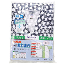 画像をギャラリービューアに読み込む, 紳士ガーゼねまき M・L (健康ねまき) (介護肌着) (取寄せ)