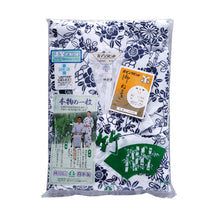 画像をギャラリービューアに読み込む, 竹 婦人ガーゼねまき M~LL (健康ねまき) (介護肌着) (取寄せ)