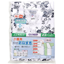 画像をギャラリービューアに読み込む, 婦人ガーゼねまき M・L (健康ねまき) (介護肌着) (取寄せ)