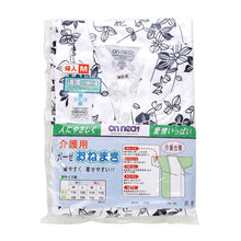 画像をギャラリービューアに読み込む, 婦人ガーゼねまき M・L (健康ねまき) (介護肌着) (取寄せ)