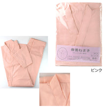 画像をギャラリービューアに読み込む, 婦人無地療養ねまき フリーサイズ (介護ねまき) (婦人肌着) (取寄せ)