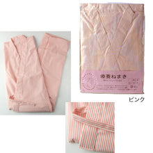 画像をギャラリービューアに読み込む, 婦人ストライプ柄療養ねまき フリーサイズ (介護ねまき) (介護肌着) (取寄せ)