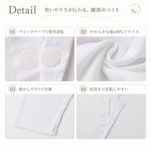 画像をギャラリービューアに読み込む, 前開きシャツ 紳士 介護 下着 7分袖 インナー S~5L (S M L LL 3L 4L 5L 綿100% マジックテープ式 ワンタッチ肌着 シャツ メンズ 男性)