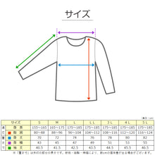 画像をギャラリービューアに読み込む, 介護 前開き シャツ 女性 7分袖 綿100% マジックテープ S~5L (レディース 下着 肌着 ワンタッチ インナー)