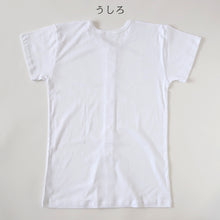 画像をギャラリービューアに読み込む, 介護用 前開きシャツ メンズ 半袖 綿100% S~5L (プラスチックホック ボタン 前あき 下着 入院 ワンタッチ肌着 インナー 男性 紳士)