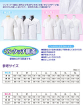 画像をギャラリービューアに読み込む, ワンタッチ肌着 紳士用プラスチックホック式半袖前開きシャツ 2枚組 M~LL (プラスチックホック ボタン 前あき 下着 入院 ワンタッチ肌着 インナー 男性 紳士) (在庫限り)