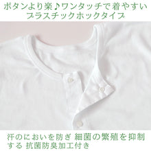 画像をギャラリービューアに読み込む, 介護用 前開きシャツ メンズ 半袖 綿100% 3枚セット S M L LL 3L 4L 5L プラスチックホック ボタン 前あき 下着 入院 ワンタッチ肌着 インナー 男性 紳士 3枚組 まとめ売り