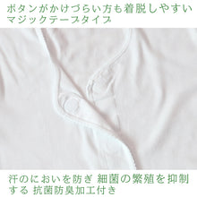 画像をギャラリービューアに読み込む, 介護 前開き シャツ 女性 半袖 綿100% マジックテープ S~5L (レディース 下着 肌着 ワンタッチ インナー 3分袖)