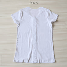 画像をギャラリービューアに読み込む, 介護 前開き シャツ 女性 半袖 綿100% マジックテープ S~5L (レディース 下着 肌着 ワンタッチ インナー 3分袖)
