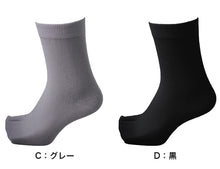 画像をギャラリービューアに読み込む, メンズ 足袋ソックス 二股 ソックス 滑り止め付き 靴下 24-26cm (男性 紳士 メンズソックス タビ 足袋靴下 滑り止め付くつ下 くつした 紳士靴下 二本指 綿混 タビソックス) (紳士靴下)