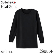画像をギャラリービューアに読み込む, メンズ インナーシャツ 長袖丸首シャツ インナー 3枚セット M~LL (男性 紳士 長袖 丸首 クルーネック 防寒 長袖シャツ トップス まとめ買い 発熱保温 吸湿発熱 静電気防止 M L LL) (在庫限り)