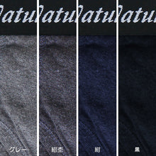 画像をギャラリービューアに読み込む, メンズ ボクサーブリーフ ボクサーパンツ 前開き 大きいサイズ 3L・4L (下着 男性 紳士 パンツ インナー インナーパンツ ブリーフ ボクサー 大きい シンプル 前あき) (取寄せ)