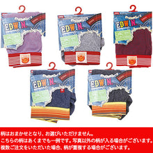 画像をギャラリービューアに読み込む, ボクサーブリーフ EDWIN 男児 色・柄おまかせ 130~170cm (エドウィン ボクサーパンツ キッズ) (子供肌着) (在庫限り)
