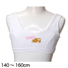 画像をギャラリービューアに読み込む, リラックマ ハーフトップ 柄おまかせ 綿100% 140~160cm (小学生 下着 女の子 ジュニア インナー キッズ 中学生 子供 肌着 140 150 160 綿 コットン キャラクター) (子供肌着) (在庫限り)