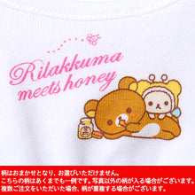 画像をギャラリービューアに読み込む, リラックマ ハーフトップ 柄おまかせ 綿100% 140~160cm (小学生 下着 女の子 ジュニア インナー キッズ 中学生 子供 肌着 140 150 160 綿 コットン キャラクター) (子供肌着) (在庫限り)