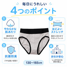 画像をギャラリービューアに読み込む, ジュニア ショーツ 綿 中学生 女の子 パンツ 130cm~165cm 小学生 下着 子供 黒 白 グレー ピンク キッズ インナー シンプル 無地 ガールズ スポーツ コットン 140 150 160