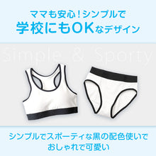 画像をギャラリービューアに読み込む, ジュニア ショーツ 綿 中学生 女の子 パンツ 130cm~165cm 小学生 下着 子供 黒 白 グレー ピンク キッズ インナー シンプル 無地 ガールズ スポーツ コットン 140 150 160