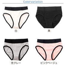 画像をギャラリービューアに読み込む, ジュニア ショーツ 綿 中学生 女の子 パンツ 130cm~165cm 小学生 下着 子供 黒 白 グレー ピンク キッズ インナー シンプル 無地 ガールズ スポーツ コットン 140 150 160