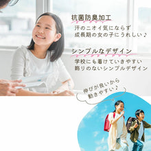 画像をギャラリービューアに読み込む, ジュニア ショーツ 女子 綿 子供 下着 パンツ 130cm~165cm 女の子 中学生 小学生 黒 白 グレー キッズ インナー シンプル 無地 ガールズ スポーツ コットン 140 150 160 (在庫限り)