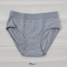 画像をギャラリービューアに読み込む, ジュニア ショーツ 女子 綿 子供 下着 パンツ 130cm~165cm 女の子 中学生 小学生 黒 白 グレー キッズ インナー シンプル 無地 ガールズ スポーツ コットン 140 150 160 (在庫限り)