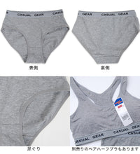 画像をギャラリービューアに読み込む, ジュニア ショーツ 女子 下着 綿 3枚セット 140cm~160cm (キッズ インナー 女の子 子供 パンツ シンプル ガールズ 中学生 黒 白 グレー スポーツ コットン) (在庫限り)