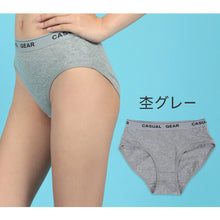 画像をギャラリービューアに読み込む, ジュニア ショーツ 女子 下着 綿 3枚セット 140cm~160cm (キッズ インナー 女の子 子供 パンツ シンプル ガールズ 中学生 黒 白 グレー スポーツ コットン) (在庫限り)