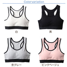 画像をギャラリービューアに読み込む, ジュニアブラ 小学生 スポーツブラ 綿 130cm~165cm ハーフトップブラ 中学生 130 140 150 160 白 黒 女子 子供 スポブラ ブラジャー ノンワイヤー ジュニア用 下着 女の子 インナー シンプル