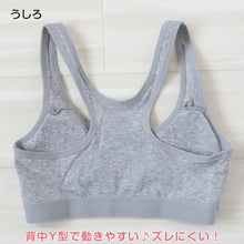 画像をギャラリービューアに読み込む, スポーツブラ ジュニア 綿 ジュニアブラ ハーフトップ 子供 130cm~165cm ハーフトップブラ 小学生 130 140 150 160 白 黒 中学生 女子 ブラジャー ジュニア用 下着 女の子 インナー シンプル (在庫限り)