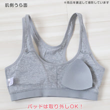 画像をギャラリービューアに読み込む, スポーツブラ ジュニア 綿 ジュニアブラ ハーフトップ 子供 130cm~165cm ハーフトップブラ 小学生 130 140 150 160 白 黒 中学生 女子 ブラジャー ジュニア用 下着 女の子 インナー シンプル (在庫限り)