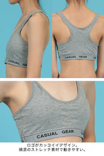 画像をギャラリービューアに読み込む, スポーツブラ ジュニア 綿 3枚セット 140cm~160cm (ジュニアブラ スポブラ 小学生 ブラ インナー 子供 ブラジャー 中学生 女子 下着 ハーフトップ ダンス スポーツ シンプル ファーストブラ) (子供肌着) (在庫限り)