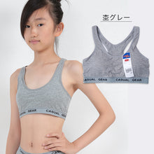 画像をギャラリービューアに読み込む, スポーツブラ ジュニア 綿 3枚セット 140cm~160cm (ジュニアブラ スポブラ 小学生 ブラ インナー 子供 ブラジャー 中学生 女子 下着 ハーフトップ ダンス スポーツ シンプル ファーストブラ) (子供肌着) (在庫限り)