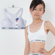 画像をギャラリービューアに読み込む, スポーツブラ ジュニア 綿 3枚セット 140cm~160cm (ジュニアブラ スポブラ 小学生 ブラ インナー 子供 ブラジャー 中学生 女子 下着 ハーフトップ ダンス スポーツ シンプル ファーストブラ) (子供肌着) (在庫限り)