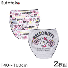 画像をギャラリービューアに読み込む, 女の子 綿100% 柄おまかせショーツ ハローキティ 2枚組 140~160cm (女子 キャラクター ガールズ キティ 下着 パンツ コットン 小学生) (取寄せ)