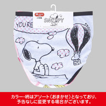 画像をギャラリービューアに読み込む, 女の子 綿100% 柄おまかせショーツ スヌーピー 2枚組 140~160cm (女子 キャラクター 下着 パンツ コットン 小学生 女児 ガールズ) (取寄せ)