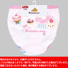 画像をギャラリービューアに読み込む, 女の子 綿100% 柄おまかせショーツ リラックマ 2枚組 140~160cm (女子 キャラクター 下着 パンツ コットン 小学生 女児 ガールズ) (取寄せ)
