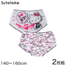 画像をギャラリービューアに読み込む, 女の子 綿100% ローライズショーツ 柄おまかせ ハローキティ 2枚組 140~160cm (ガールズ キャラクター 下着 パンツ 女児 女子 コットン )