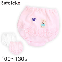 画像をギャラリービューアに読み込む, キッズ オーバーパンツ 重ね履き 女の子 綿100% フリル付き 100~130cm 子供 女児 ガールズ 下着 インナー コットン パンツ 幼稚園 保育園