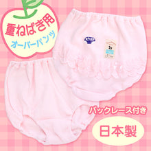 画像をギャラリービューアに読み込む, キッズ オーバーパンツ 重ね履き 女の子 綿100% フリル付き 100~130cm 子供 女児 ガールズ 下着 インナー コットン パンツ 幼稚園 保育園